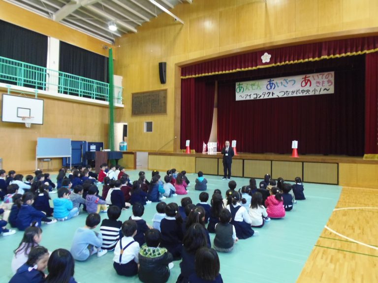 泉佐野中央小学校交流会　⑱