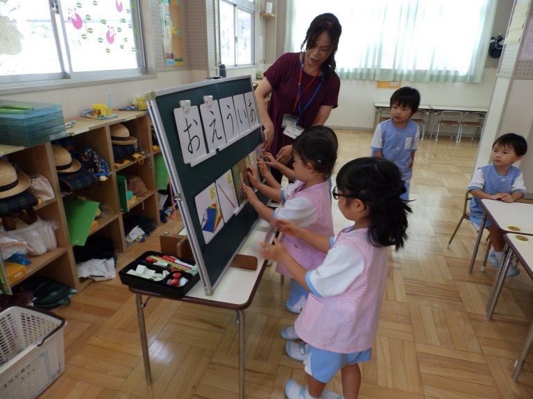 学研教室　⑲　さくら組