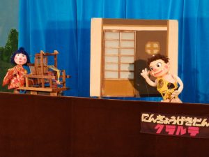 人形劇　①