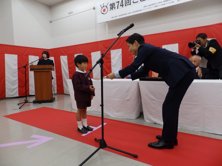 第７４回こども二科展　表彰式　⑤