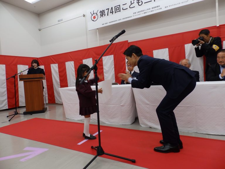 第７４回こども二科展　表彰式　⑥