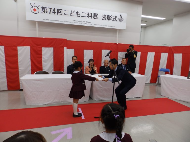 第７４回こども二科展　表彰式　⑦