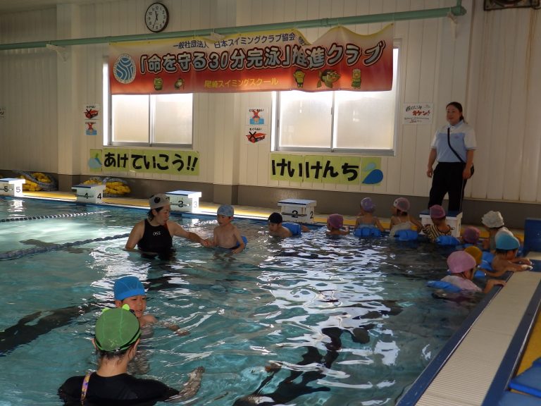 スイミング　③