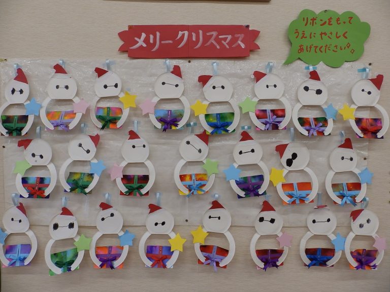 保育参観　⑩　たけ組