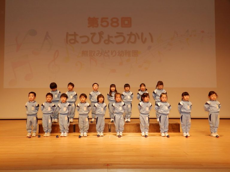 発表会予行　⑪　さくら組