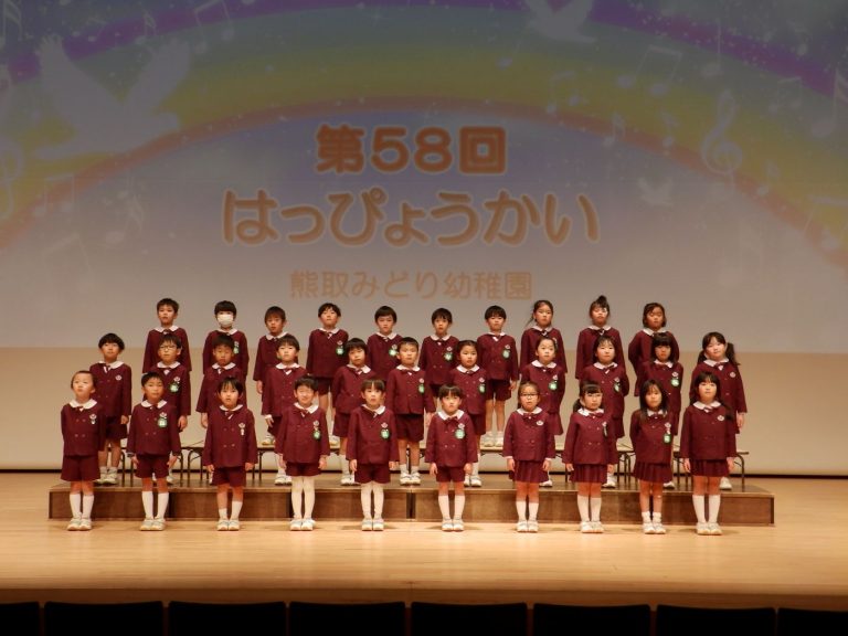 発表会予行　③　れんげ組