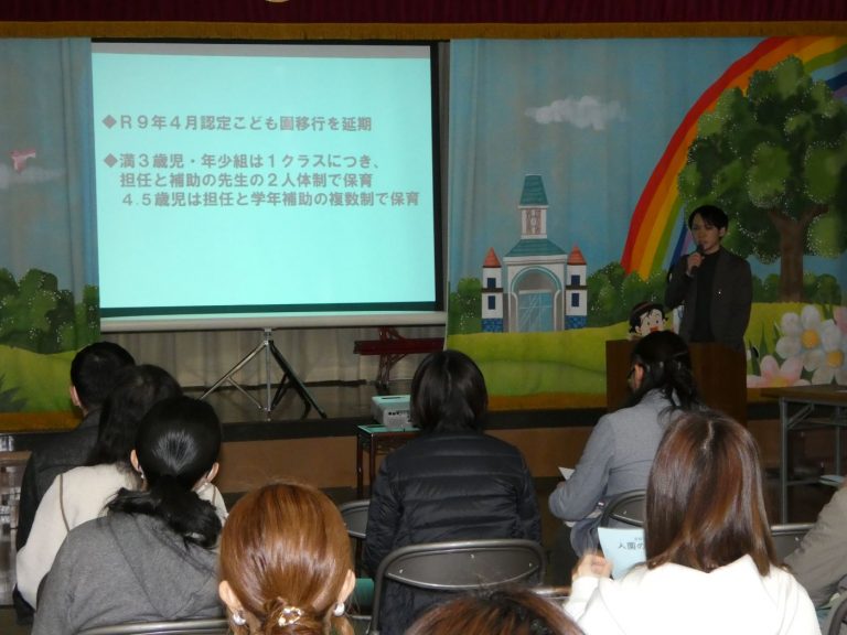 入園説明会　③