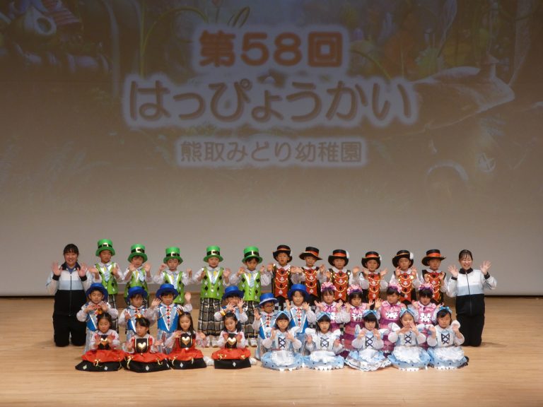 発表会　⑩　すみれ組