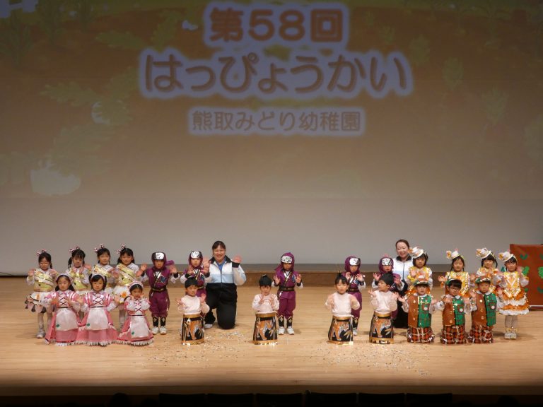 発表会　⑮　たけ組