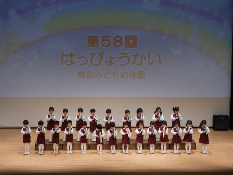 発表会　⑥　たけ組