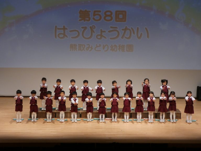 発表会　⑦　たけ組