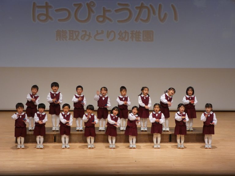 発表会　⑪　うめ組