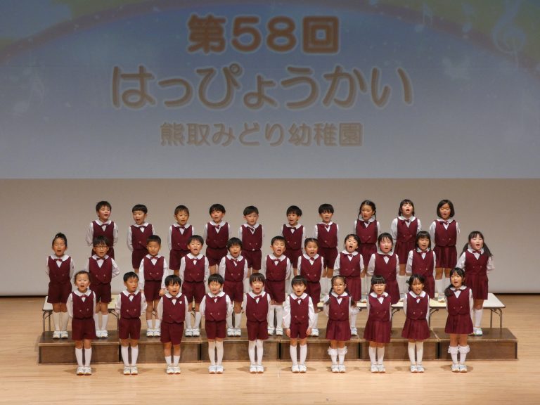 発表会　⑯　れんげ組