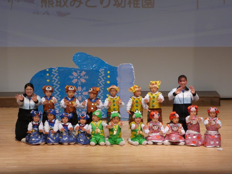 発表会　⑥　うめ組