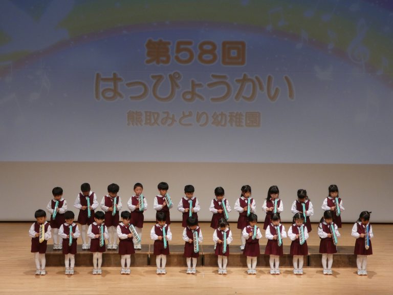 発表会　⑦　まつ組