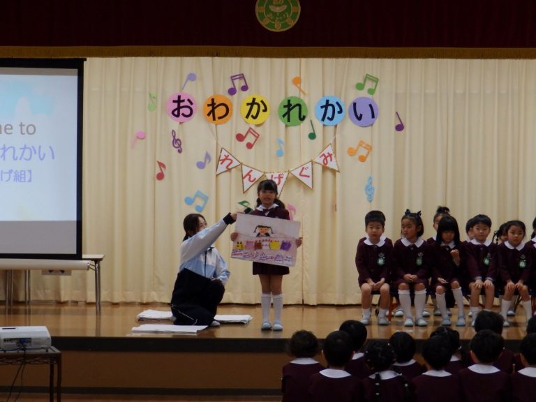 お別れ会　③　れんげ組