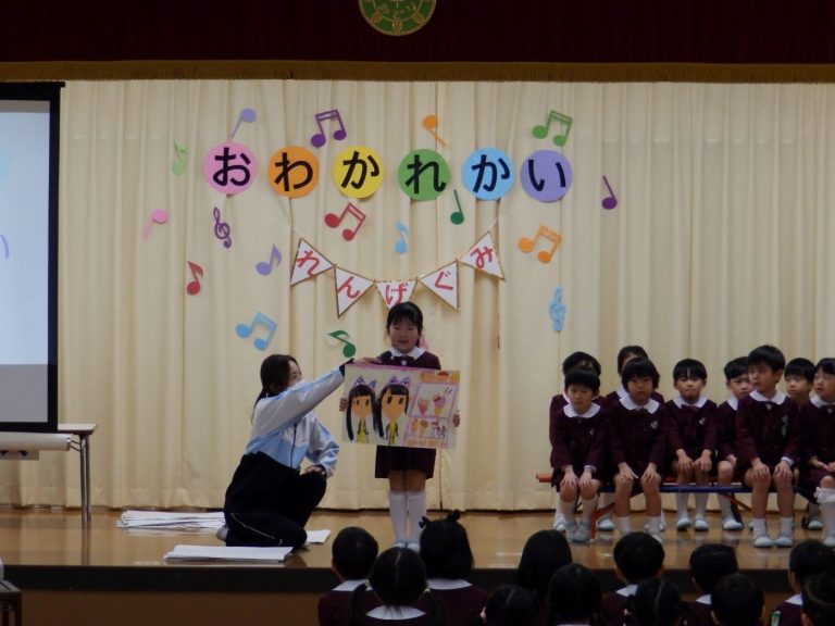 お別れ会　④　れんげ組