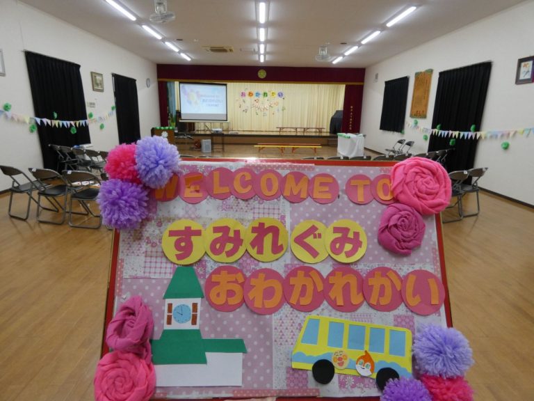 お別れ会　⑮　すみれ組