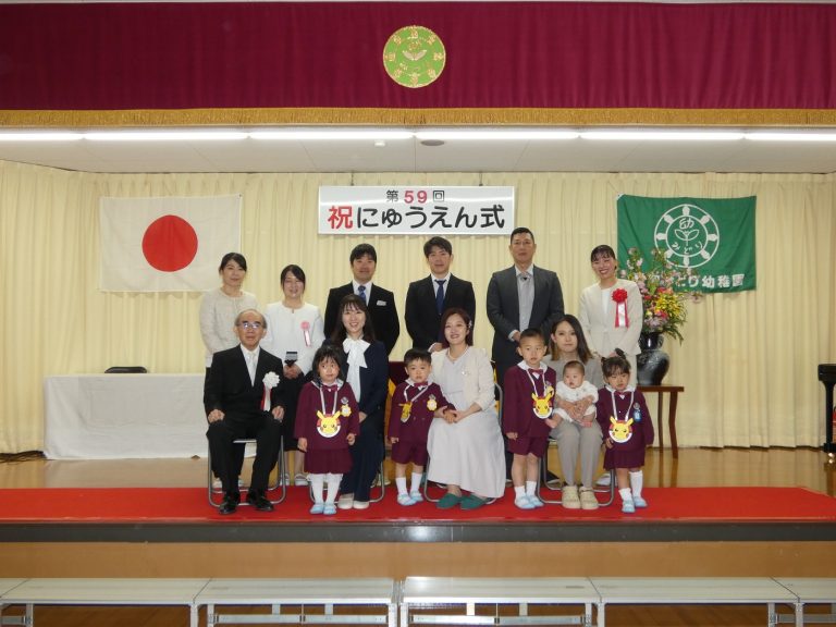 第５９回　入園式　⑩　年中組