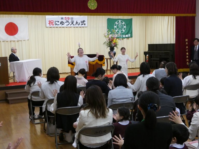 第５９回　入園式　②