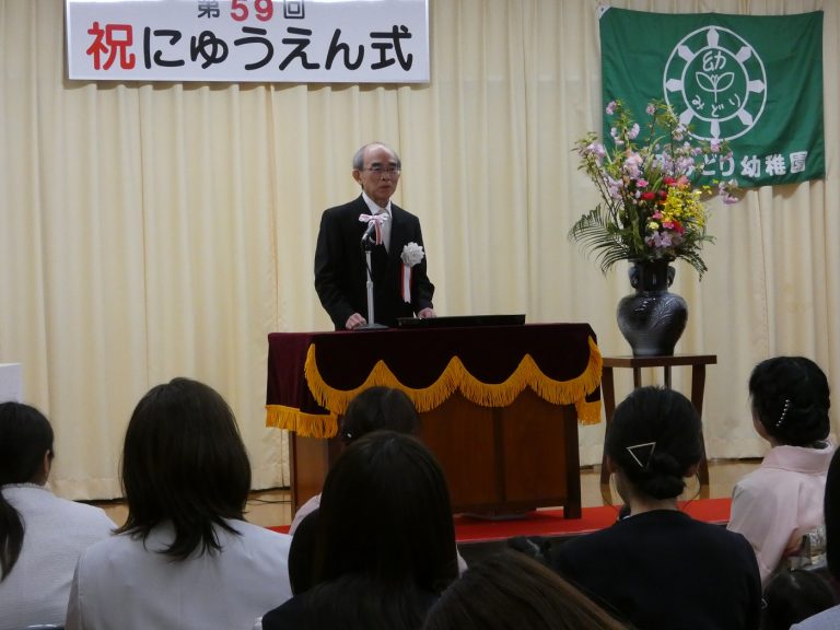 第５９回　入園式　④