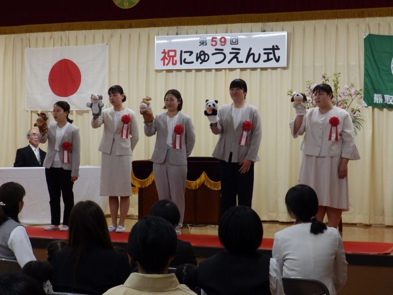 第５９回　入園式　⑥