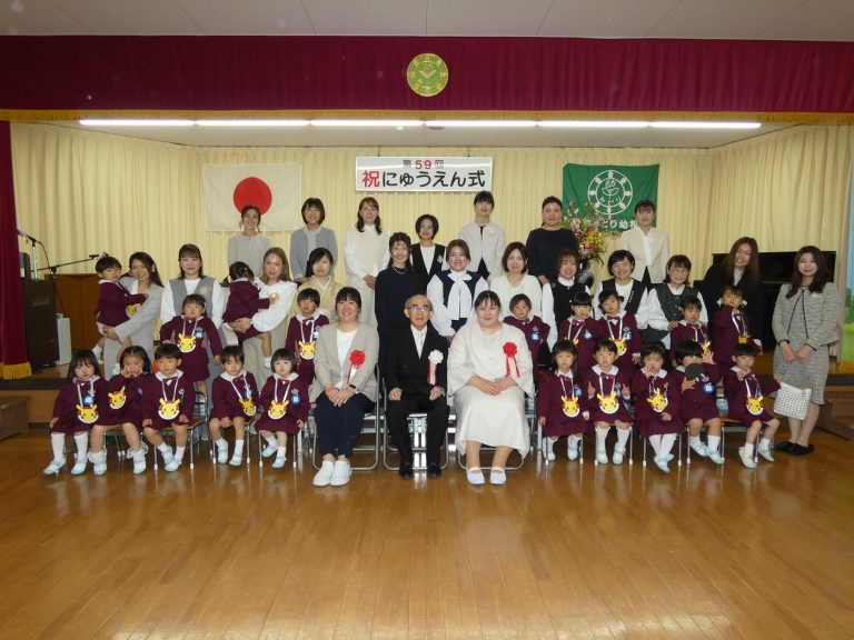 第５９回　入園式　⑨　さくら組