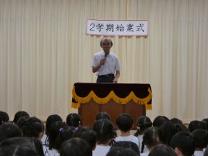 ２学期始業式　①