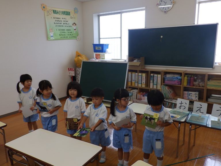 学研教室　⑩　さくら組
