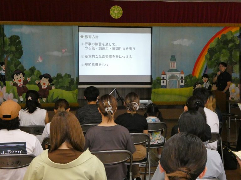 入園説明会　⑤